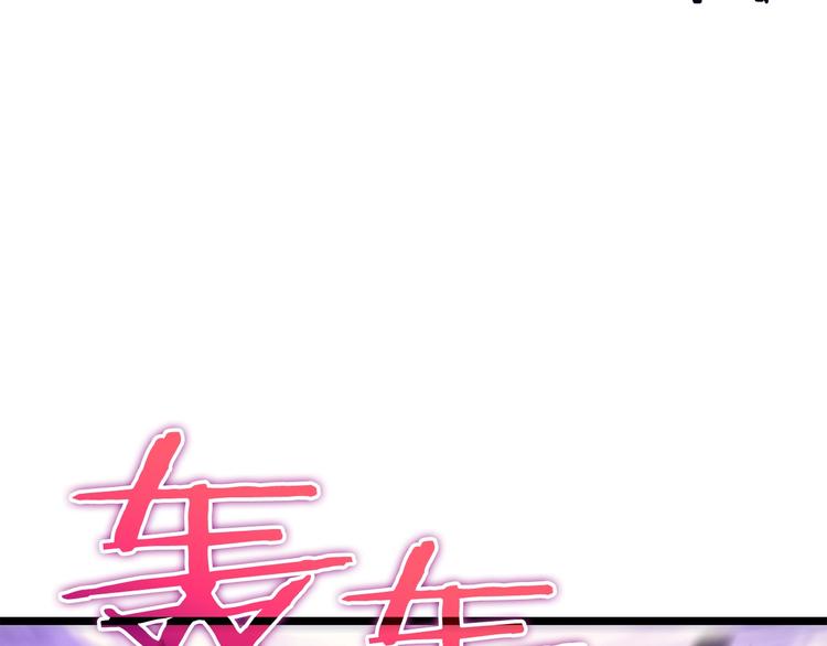 第157话 饥饿的君王28
