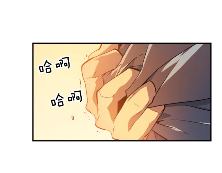 第11话 系统惩罚11