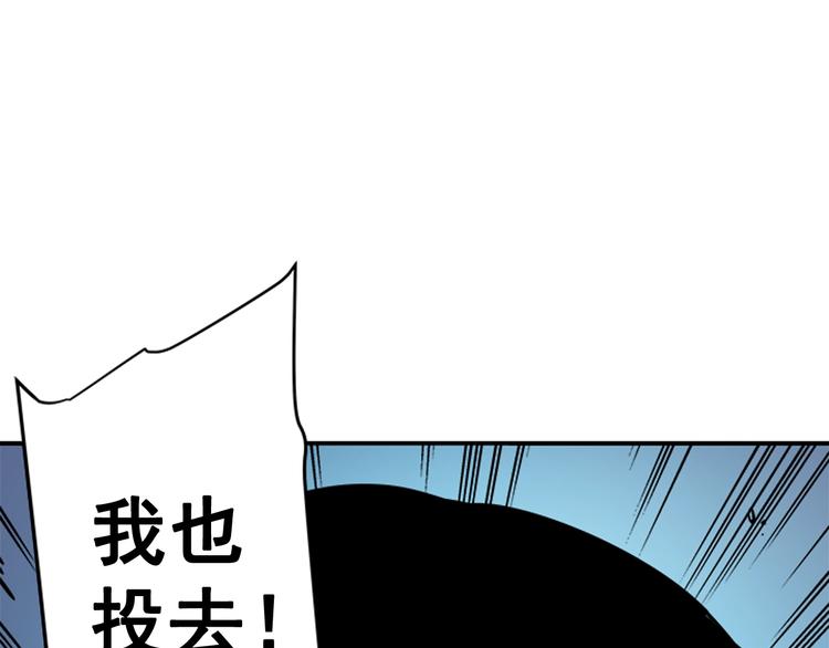 第2话 双重地下城93