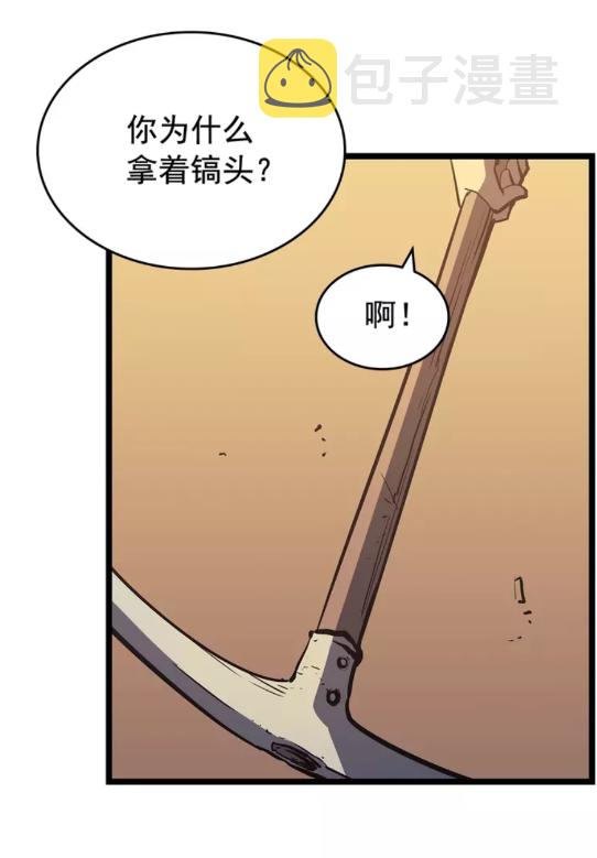 第75话 巫师“尖牙”74