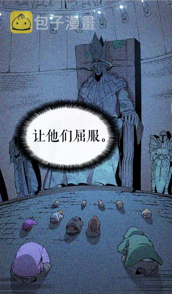 第16话 消灭卡萨卡！38