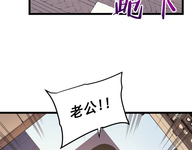 第79话 记者的骚扰163