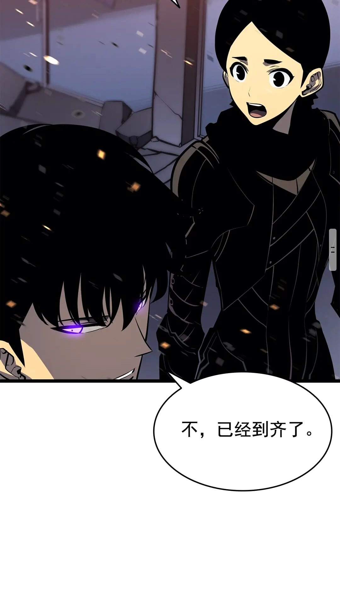 第135话 全军65