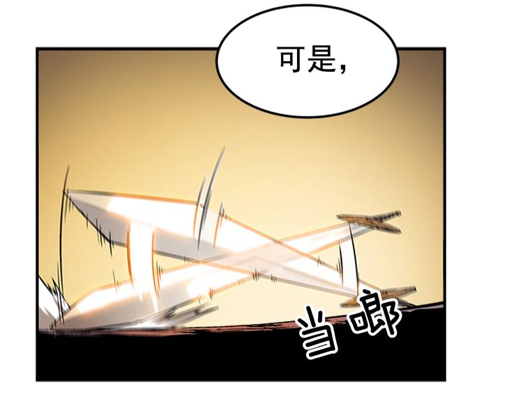 第9话 出口打开了109