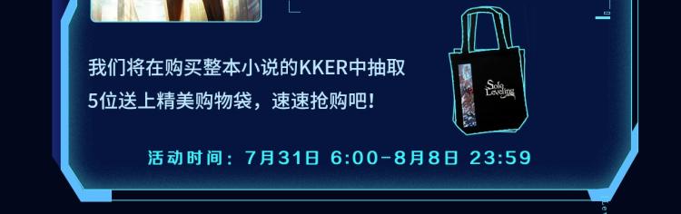 同名小说爆更完结！8