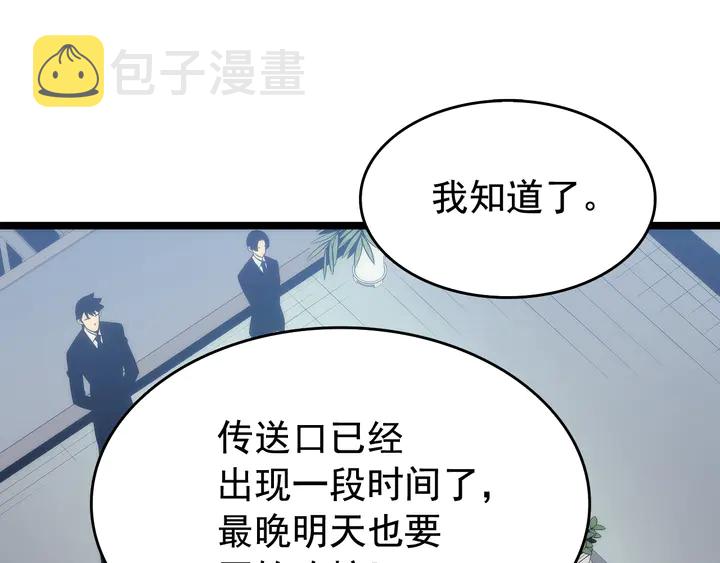第116话 异常111