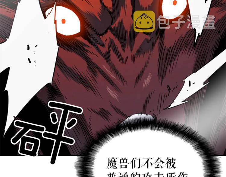 第13话 单人solo狼人103