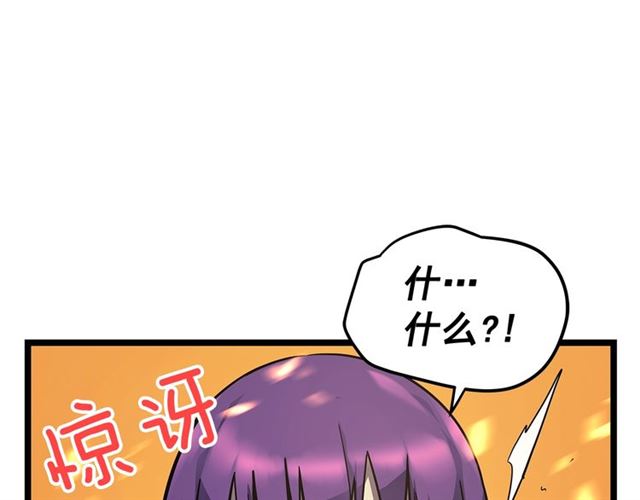 第84话 影子升级！185