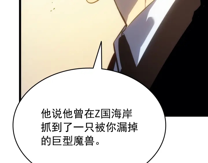 第148话 魔气223