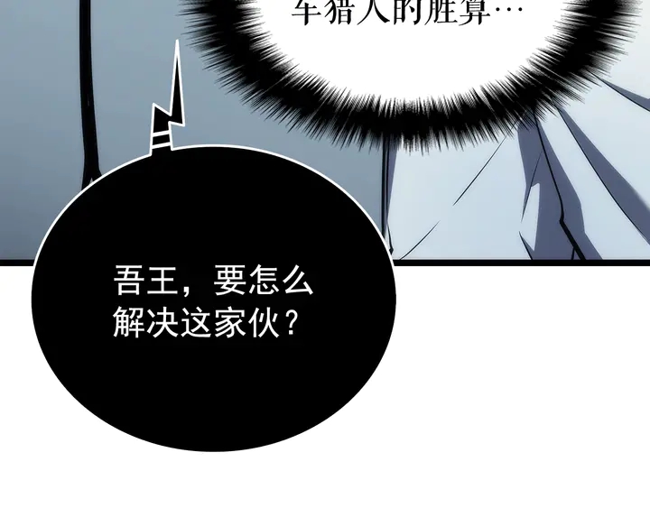 第114话 失控的蚂蚁16