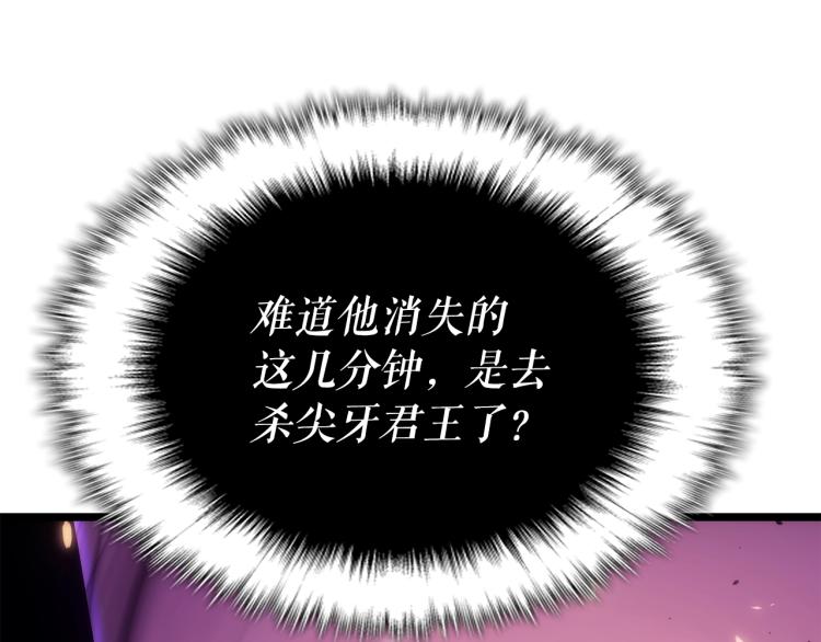 第165话 王的警告206