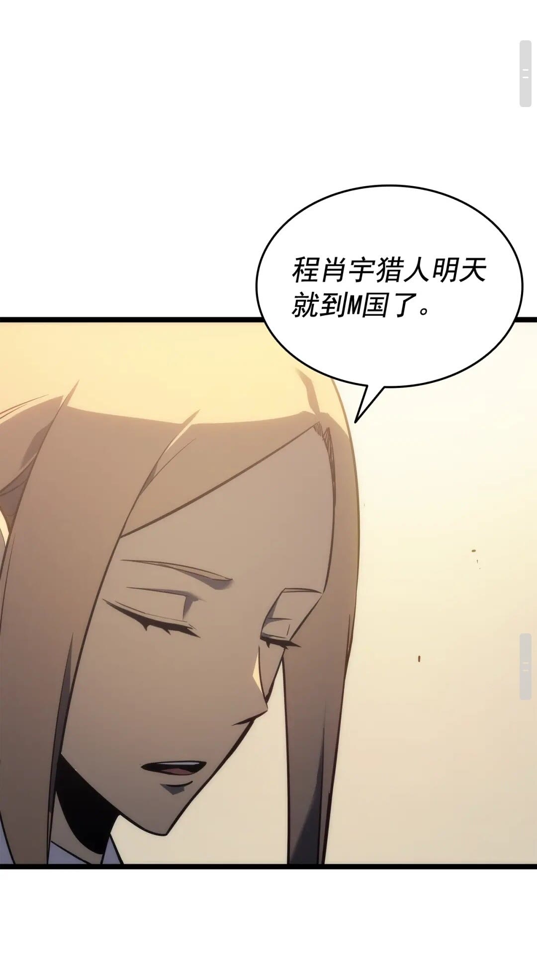 第141话 全球会议57