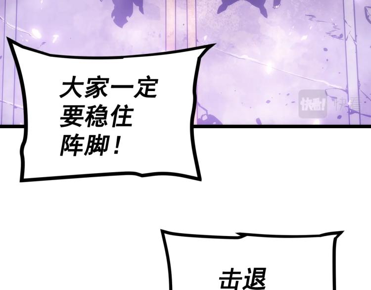 第166话 战争的序幕243