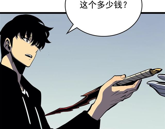 第79话 记者的骚扰79