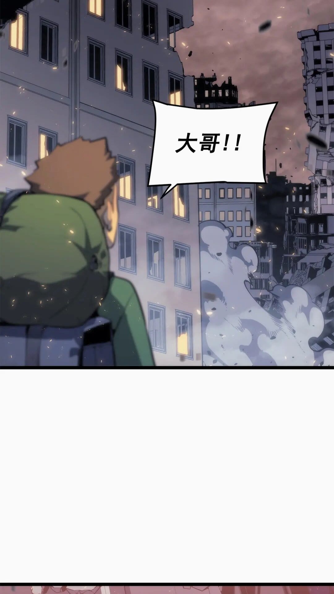 第137话 被封印的君王6