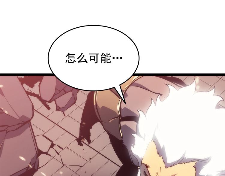 第162话 开始和结束98