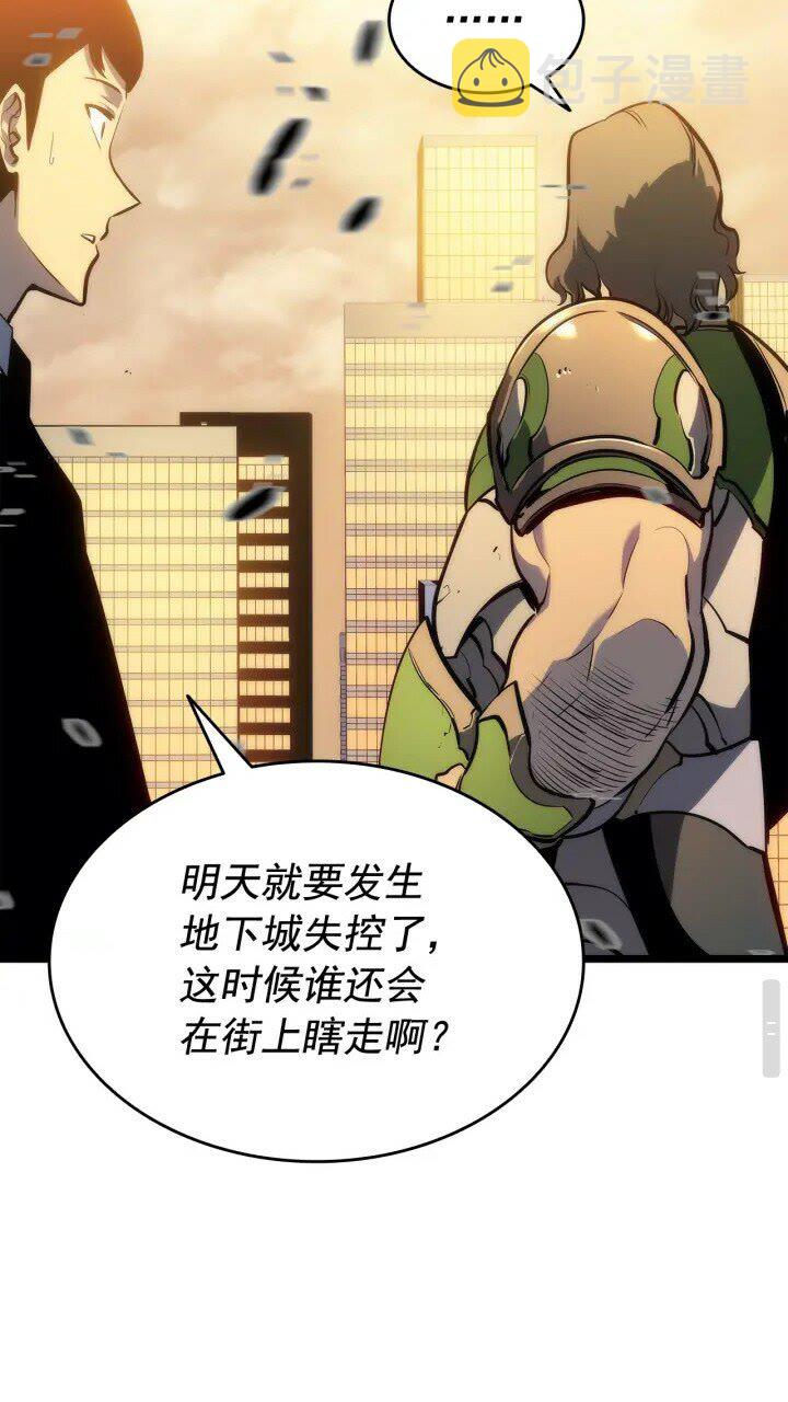 第131话 巨人之威42