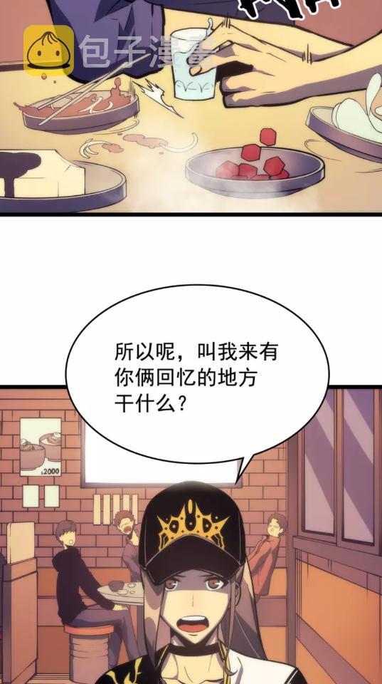 第67话 味道54