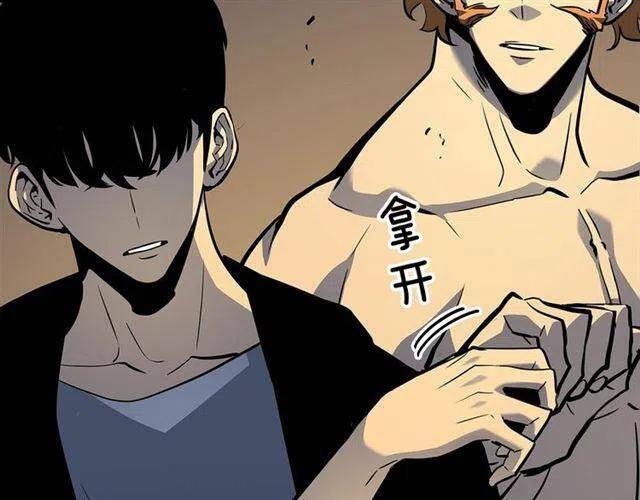 第105话 提取，解除47