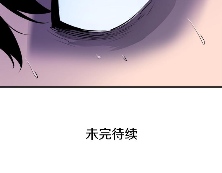 第3话 石像140