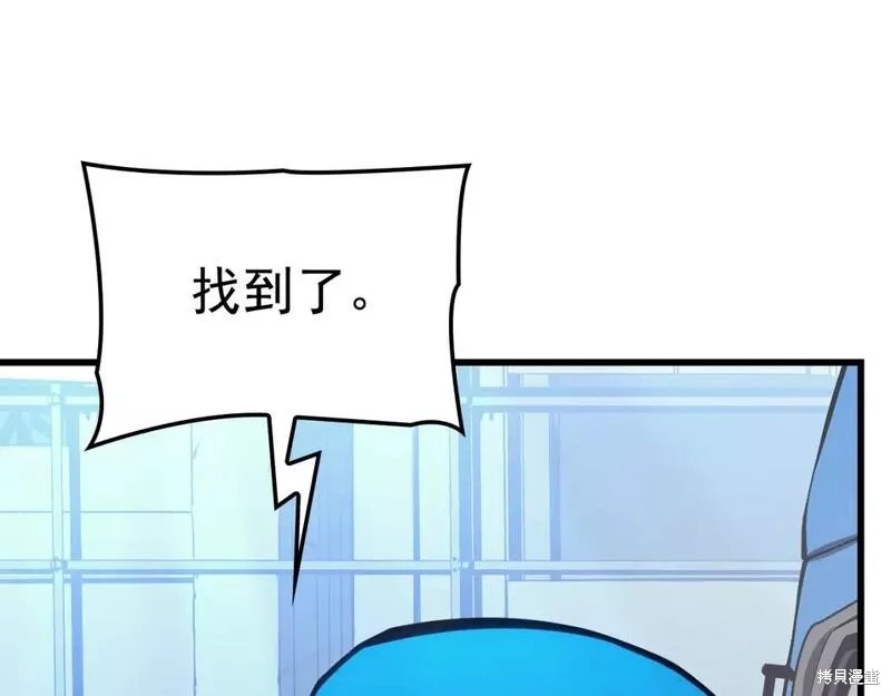 番外1063