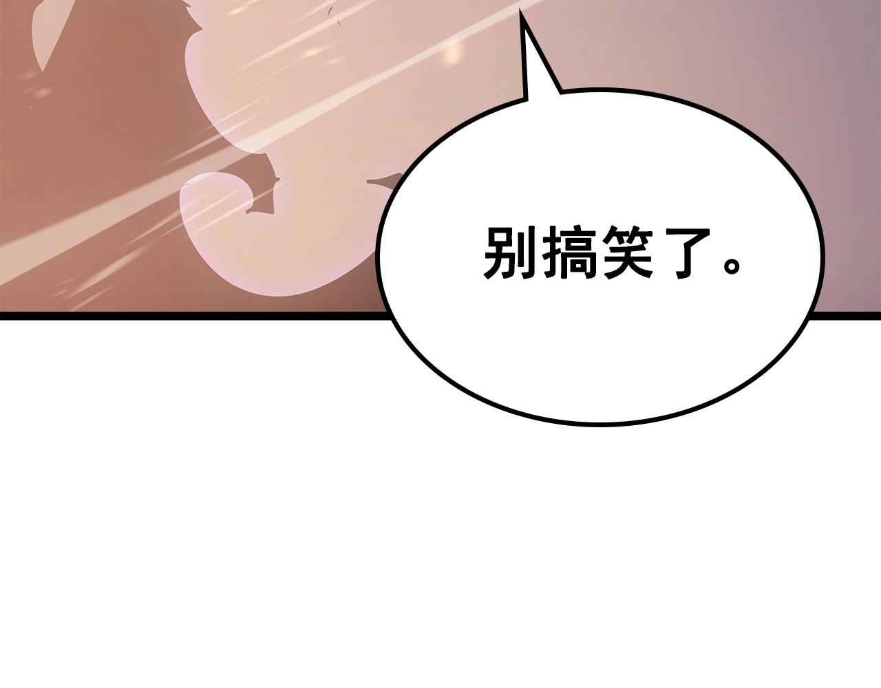 第174话 对峙255