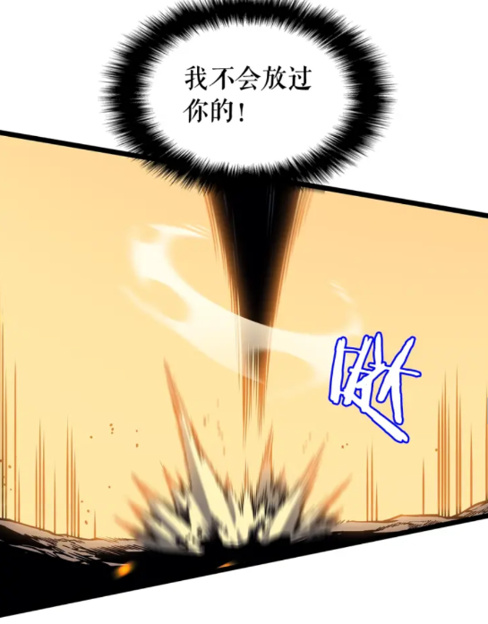 第104话 巅峰41