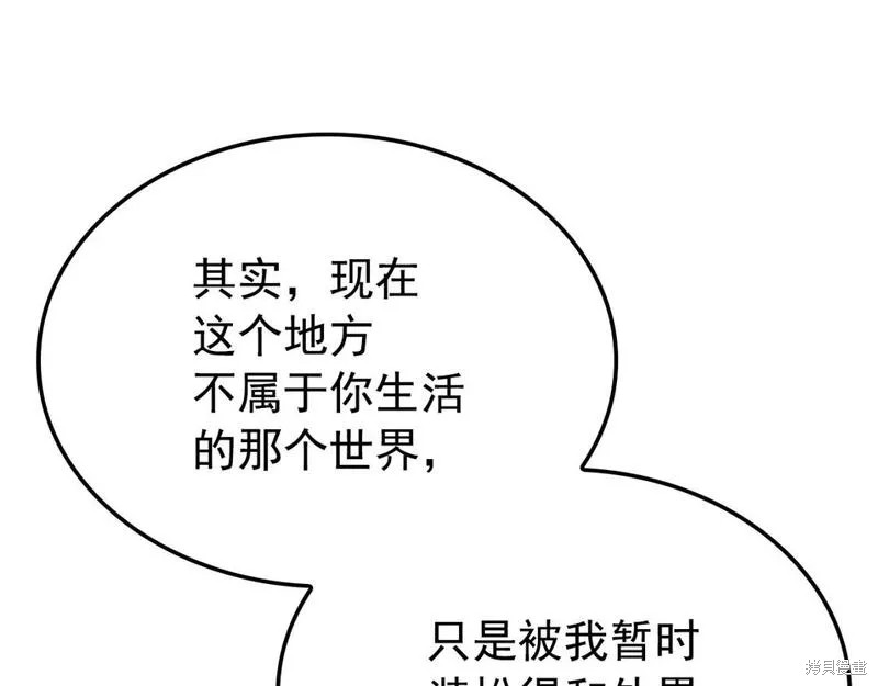 番外11212