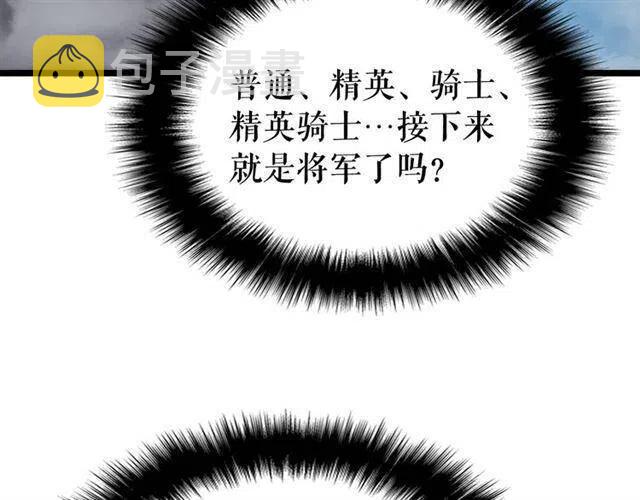 第106话 贝尔7