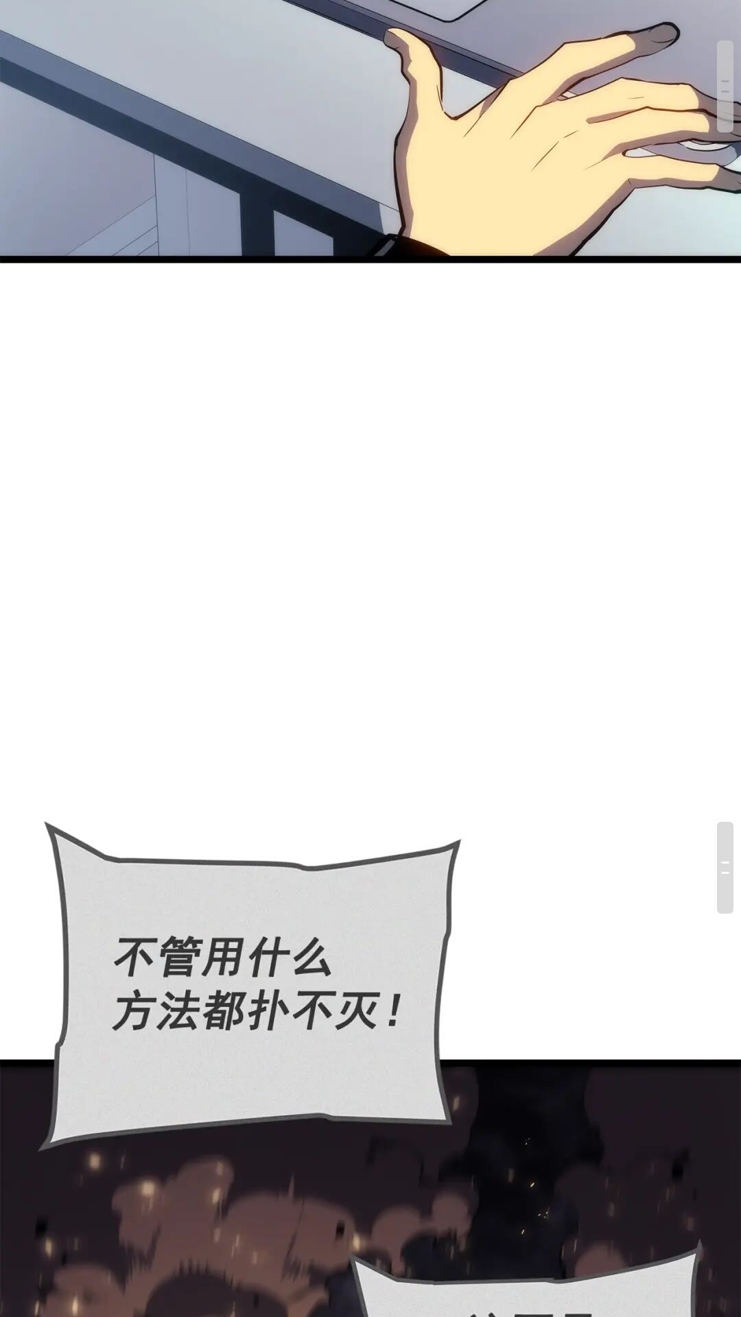第140话 父亲的消息60