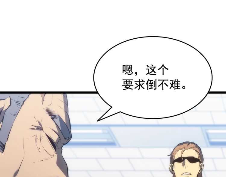 第125话 我是谁46