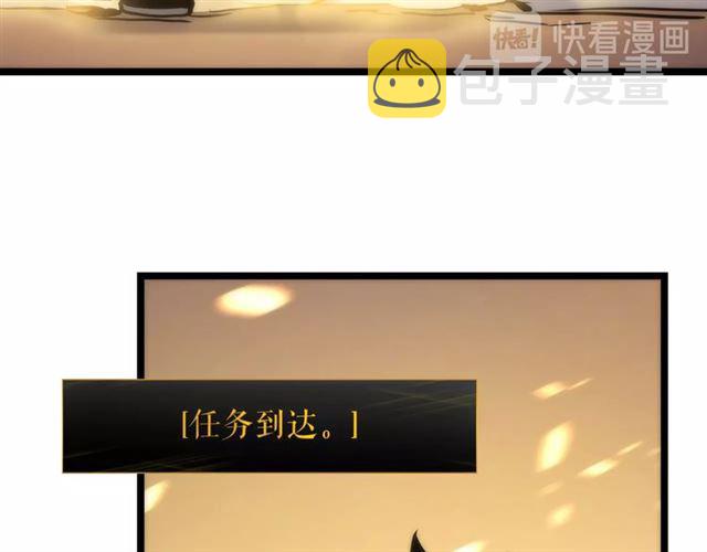 第80话 上岸的蚂蚁71