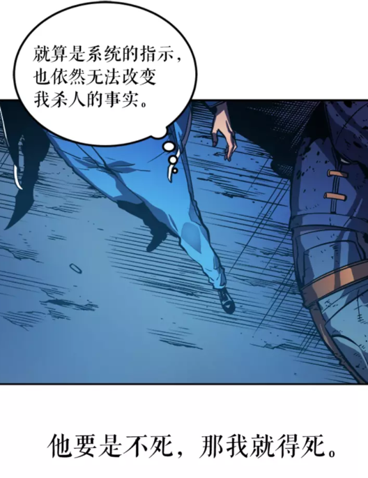 第24话 一直升级！7