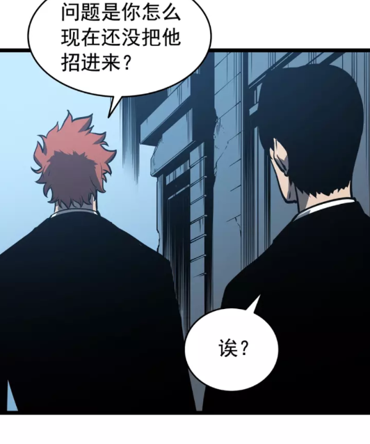 第55话 威胁我？34