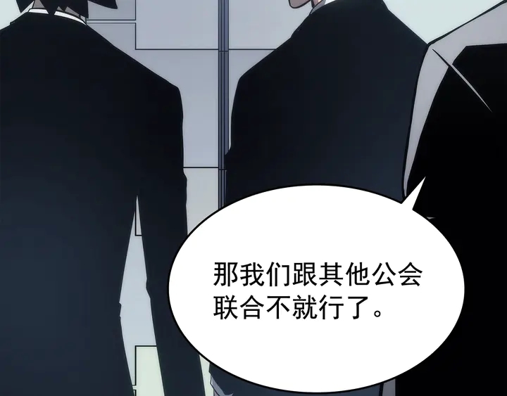 第116话 异常22