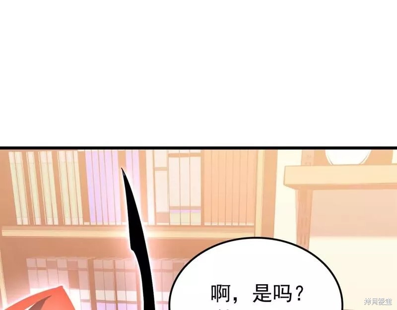 番外8387