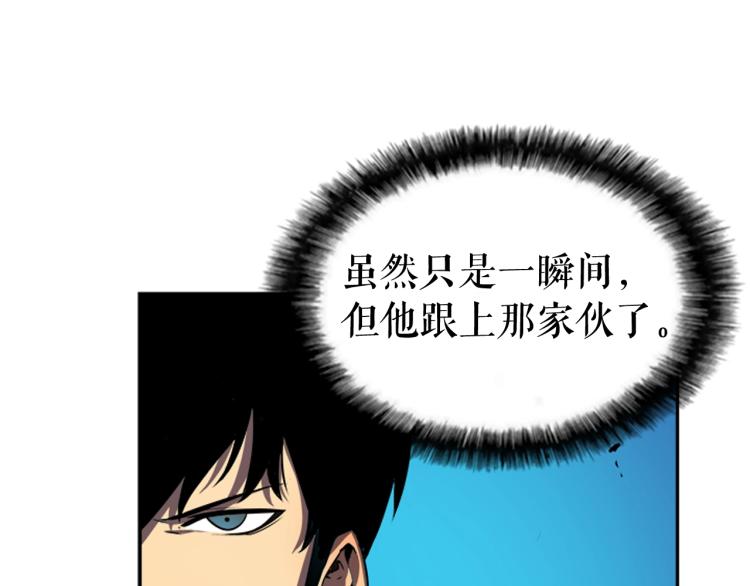 第31话 二次觉醒者？36