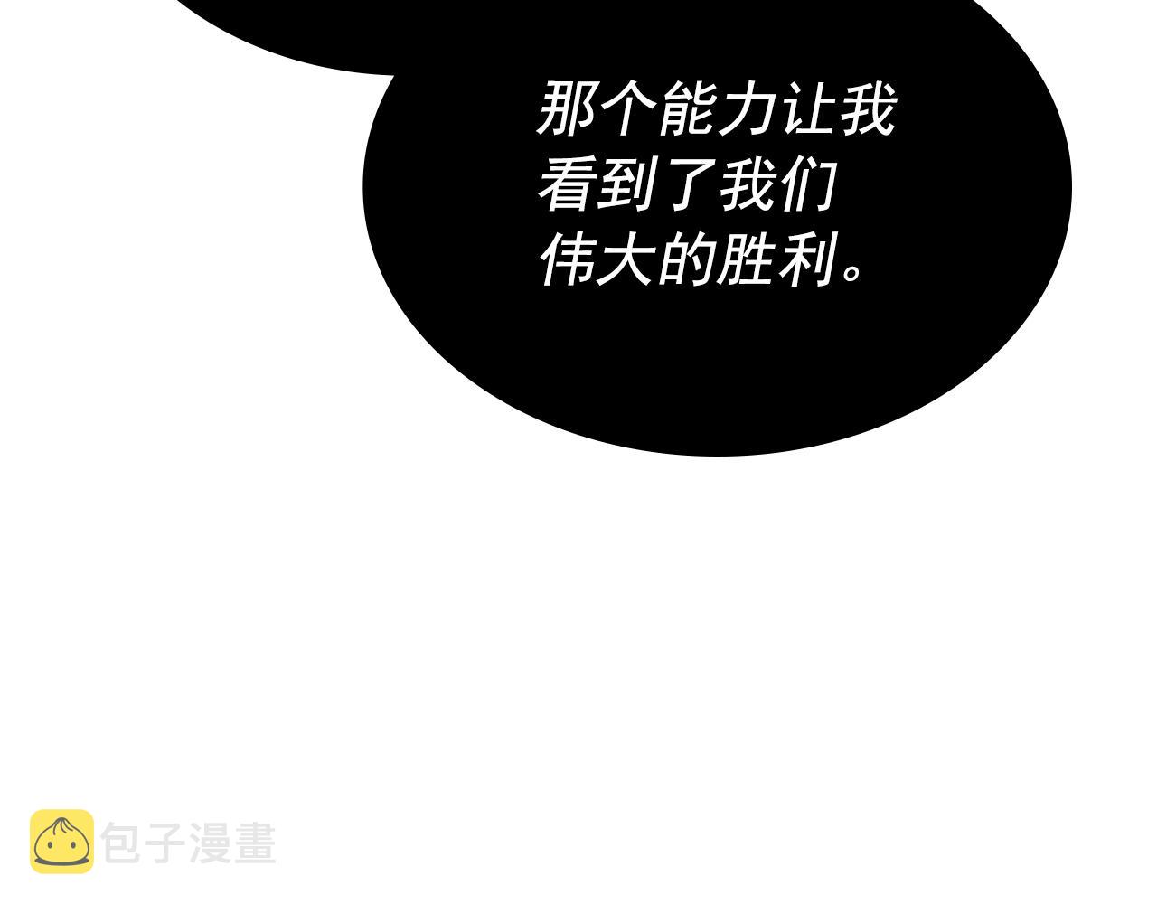 第174话 对峙223