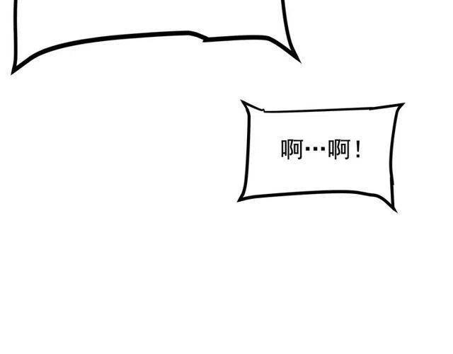 第98话 它比蚁后更强大！53
