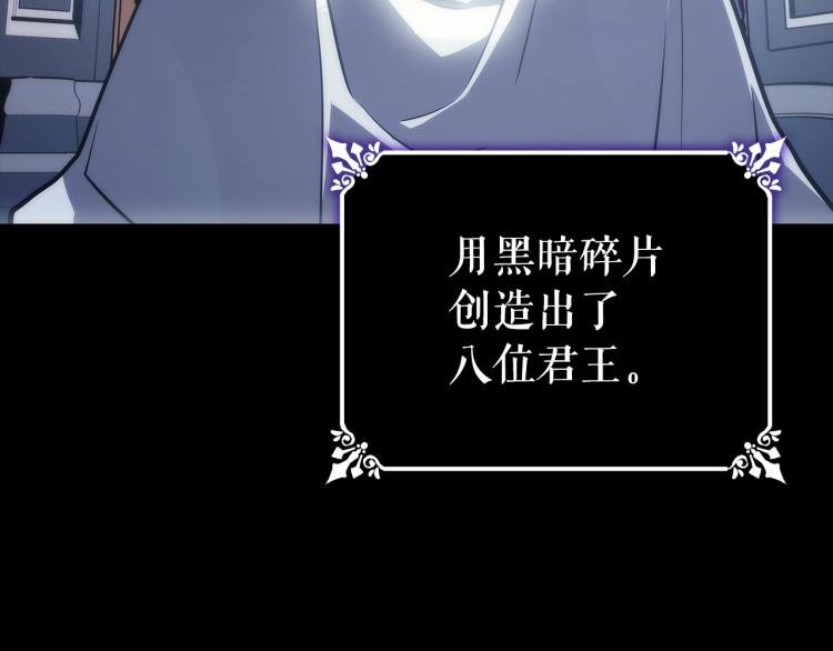 第162话 开始和结束158