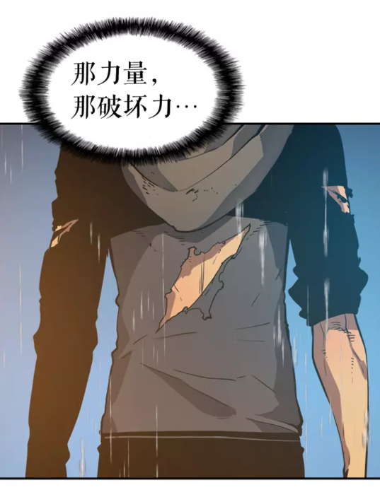 第17话 一击！82