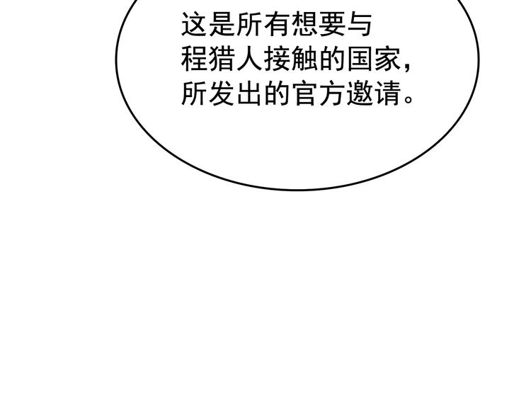 第121话 误会102