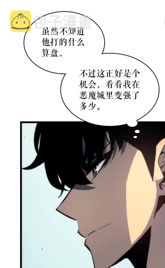 第93话 一战成名6