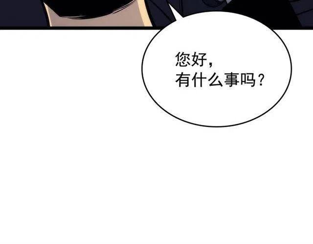 第110话 我将继续前行41