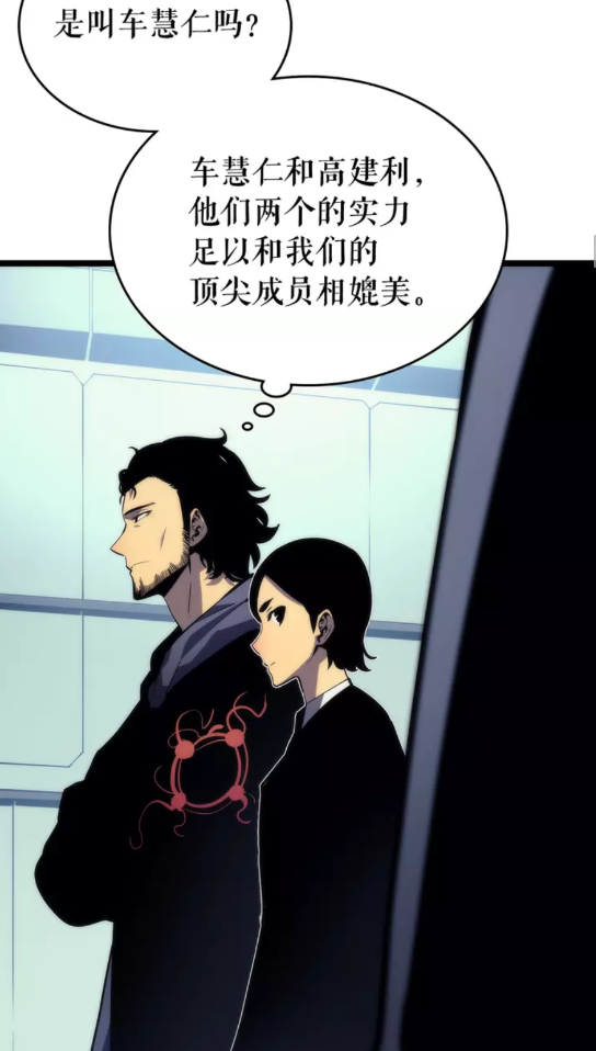 第91话 S级，对练！15