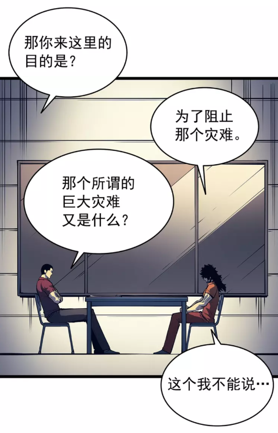 第60话 活死人之战44