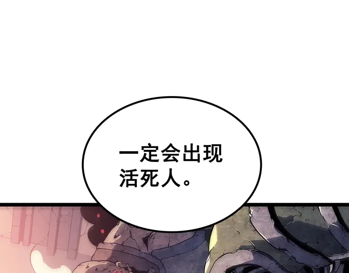 第118话 全速！132