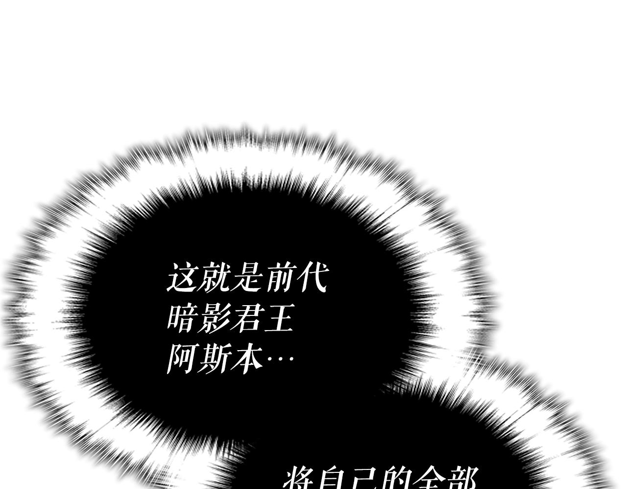 第175话 灵体化216