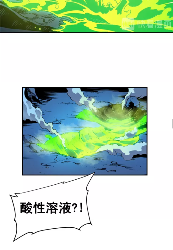 第22话 击杀！39