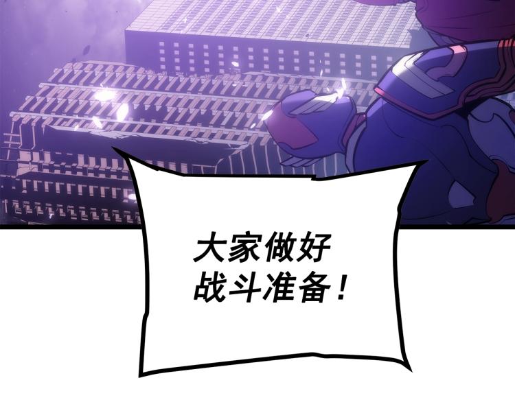 第166话 战争的序幕237